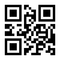 QR-Code zur Seite https://www.isbn.de/9783658009410