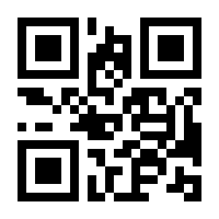 QR-Code zur Seite https://www.isbn.de/9783658009991
