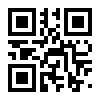 QR-Code zur Seite https://www.isbn.de/9783658010003