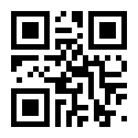 QR-Code zur Seite https://www.isbn.de/9783658012786