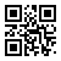 QR-Code zur Seite https://www.isbn.de/9783658012793