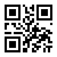 QR-Code zur Seite https://www.isbn.de/9783658014735