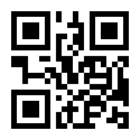 QR-Code zur Seite https://www.isbn.de/9783658017088
