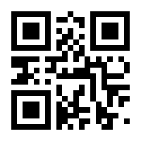 QR-Code zur Seite https://www.isbn.de/9783658017118