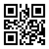 QR-Code zur Seite https://www.isbn.de/9783658017194