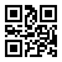 QR-Code zur Seite https://www.isbn.de/9783658018238
