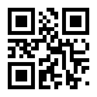 QR-Code zur Seite https://www.isbn.de/9783658019792
