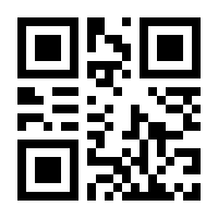 QR-Code zur Seite https://www.isbn.de/9783658020873