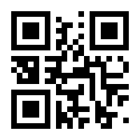 QR-Code zur Seite https://www.isbn.de/9783658020880