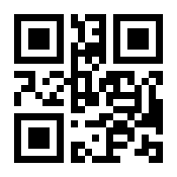 QR-Code zur Seite https://www.isbn.de/9783658020897