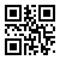 QR-Code zur Seite https://www.isbn.de/9783658022662