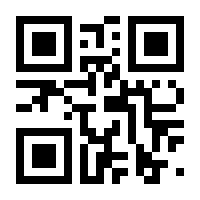 QR-Code zur Seite https://www.isbn.de/9783658023676