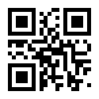 QR-Code zur Seite https://www.isbn.de/9783658023683