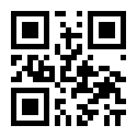 QR-Code zur Seite https://www.isbn.de/9783658023928