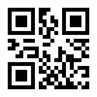 QR-Code zur Seite https://www.isbn.de/9783658027346