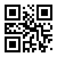 QR-Code zur Seite https://www.isbn.de/9783658032128