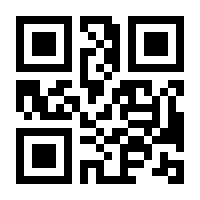 QR-Code zur Seite https://www.isbn.de/9783658035228