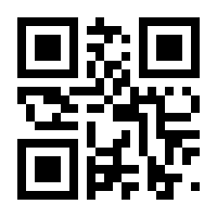 QR-Code zur Seite https://www.isbn.de/9783658035563