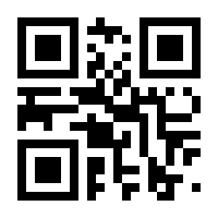 QR-Code zur Seite https://www.isbn.de/9783658035570