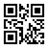 QR-Code zur Buchseite 9783658040192