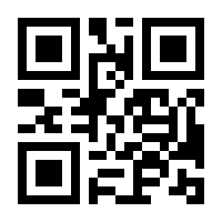 QR-Code zur Seite https://www.isbn.de/9783658041540