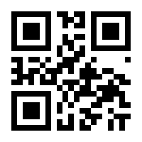 QR-Code zur Seite https://www.isbn.de/9783658041861