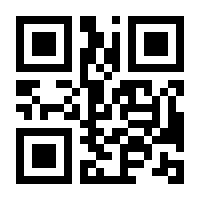 QR-Code zur Seite https://www.isbn.de/9783658044039
