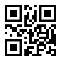 QR-Code zur Seite https://www.isbn.de/9783658044299