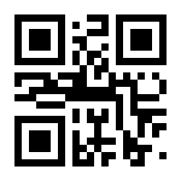 QR-Code zur Seite https://www.isbn.de/9783658044763