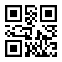 QR-Code zur Seite https://www.isbn.de/9783658049669