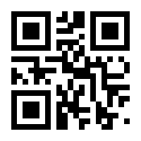 QR-Code zur Seite https://www.isbn.de/9783658052706