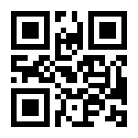 QR-Code zur Seite https://www.isbn.de/9783658056537