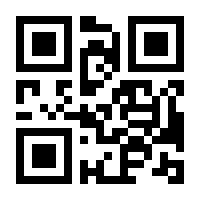 QR-Code zur Seite https://www.isbn.de/9783658059590