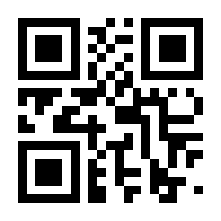 QR-Code zur Seite https://www.isbn.de/9783658061951