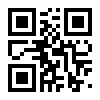 QR-Code zur Seite https://www.isbn.de/9783658061968
