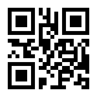 QR-Code zur Seite https://www.isbn.de/9783658068660