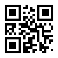 QR-Code zur Seite https://www.isbn.de/9783658075194