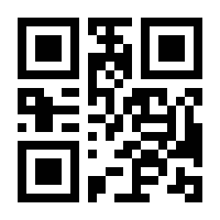 QR-Code zur Seite https://www.isbn.de/9783658080341