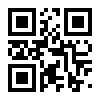 QR-Code zur Seite https://www.isbn.de/9783658082840