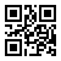 QR-Code zur Seite https://www.isbn.de/9783658082949