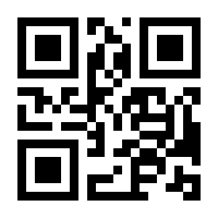 QR-Code zur Seite https://www.isbn.de/9783658084219