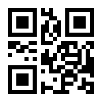 QR-Code zur Seite https://www.isbn.de/9783658088859