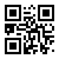 QR-Code zur Seite https://www.isbn.de/9783658088866