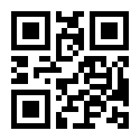 QR-Code zur Seite https://www.isbn.de/9783658092450