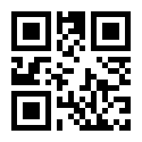 QR-Code zur Seite https://www.isbn.de/9783658094454