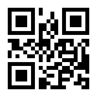 QR-Code zur Seite https://www.isbn.de/9783658099749