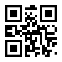 QR-Code zur Seite https://www.isbn.de/9783658099992
