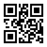 QR-Code zur Seite https://www.isbn.de/9783658100971