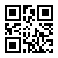 QR-Code zur Seite https://www.isbn.de/9783658109912