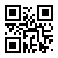 QR-Code zur Seite https://www.isbn.de/9783658115890